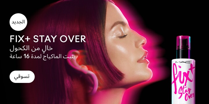 M·A·C Fix+ Stay Over