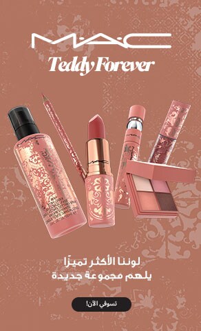 Teddy Forever Limited Edition Collection - Bestselling Shade